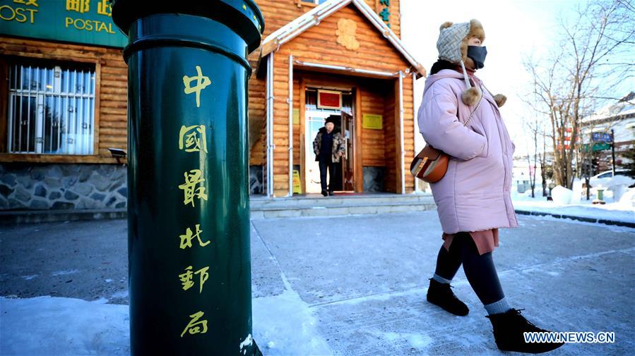 CHINA-HEILONGJIANG-MOHE-POST OFFICE (CN)