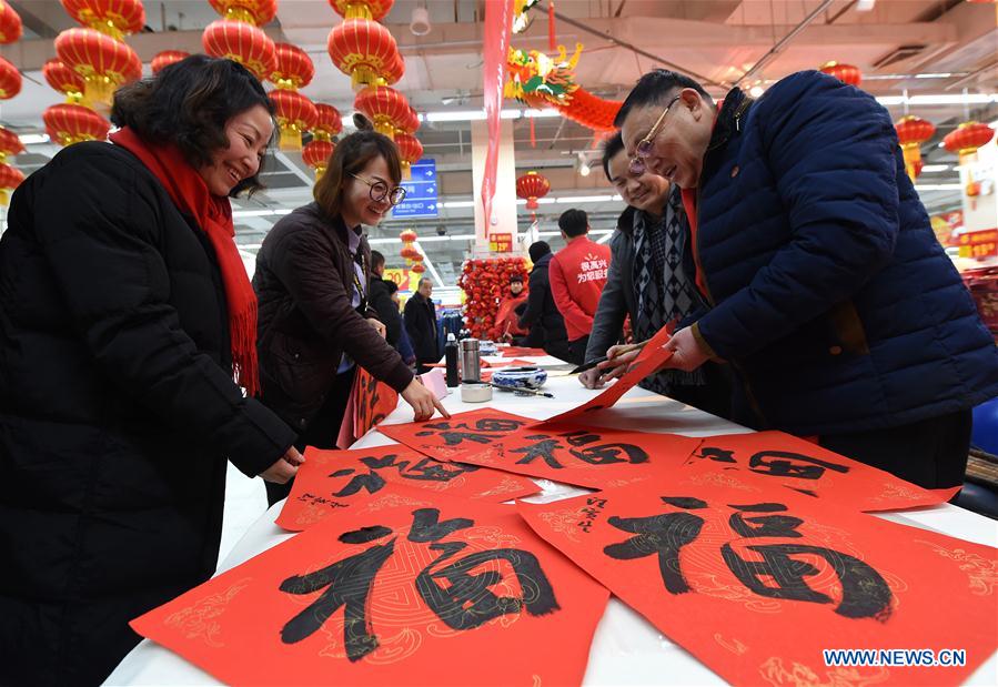 CHINA-NANJING-SPRING FESTIVAL-CALLIGRAPHY (CN)