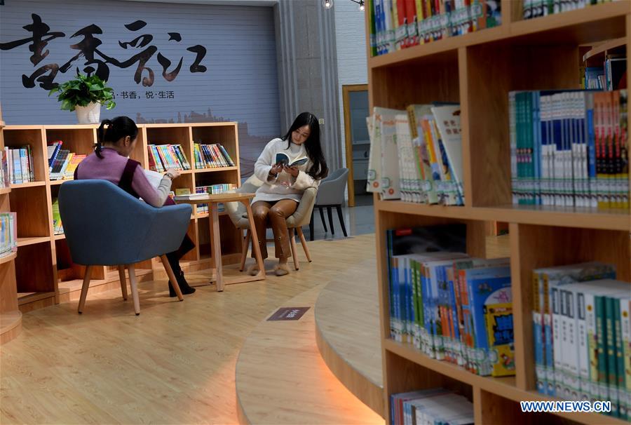 CHINA-FUJIAN-JINJIANG-PEOPLE'S LIBRARY (CN)