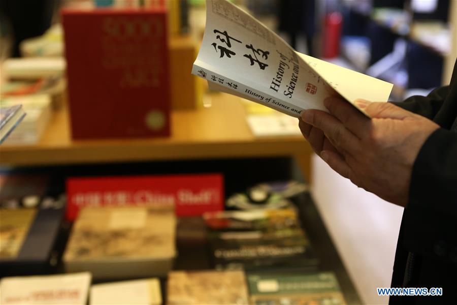 GREECE-ATHENS-CHINESE BOOKSHELF