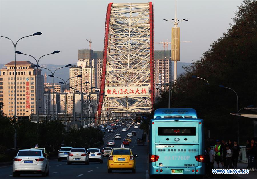 CHINA-CHONGQING-CITY VIEW (CN)