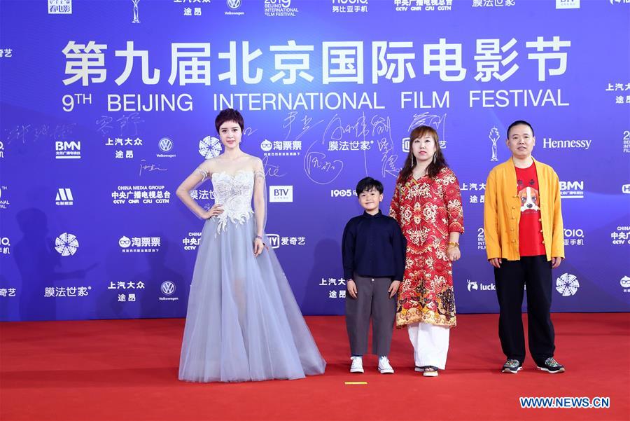 CHINA-BEIJING-INT'L FILM FESTIVAL-CLOSING (CN)