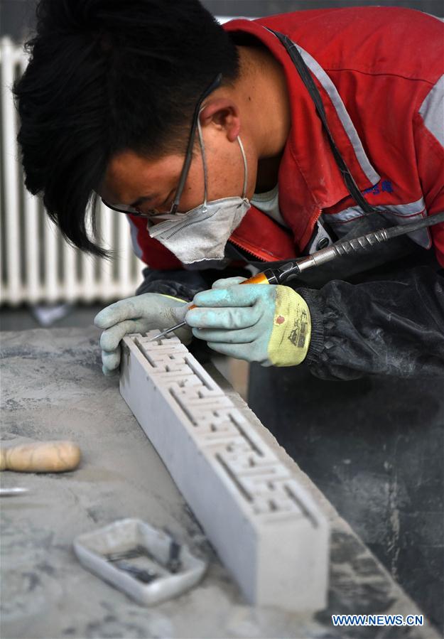 CHINA-GANSU-LINXIA-BRICK CARVING (CN)