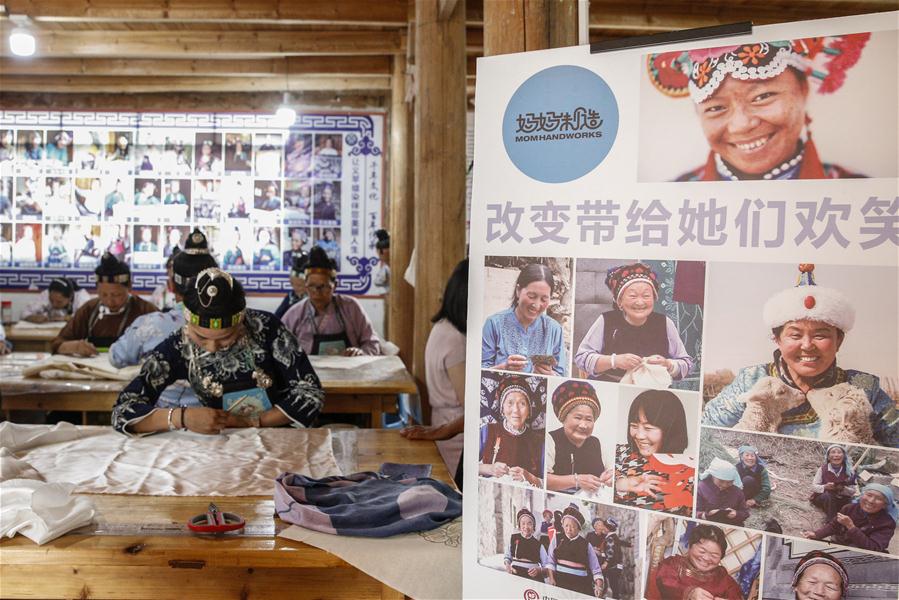 CHINA-GUIZHOU-DANZHAI-"MOM HANDWORKS"-COOPERATIVES (CN)