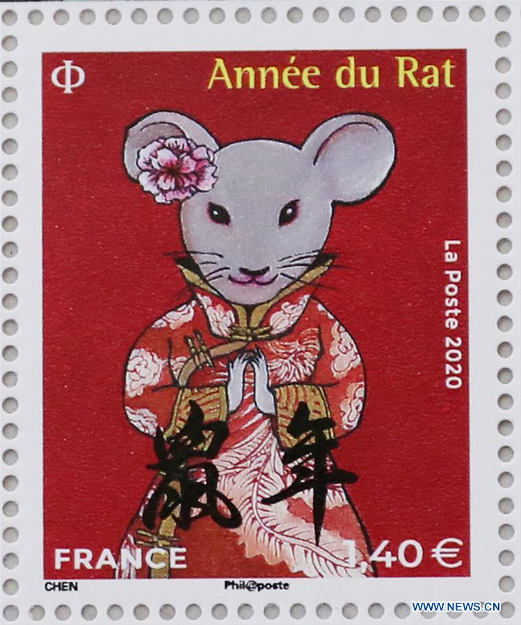 FRANCE-PARIS-STAMPS-YEAR OF RAT