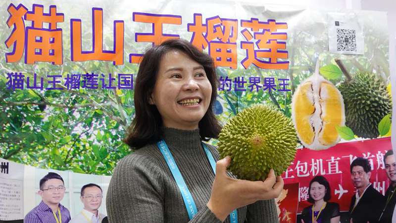 Agricultural products, specialty foods showcased at 2nd CIIE