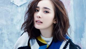 Yang Mi graces fashion magazine