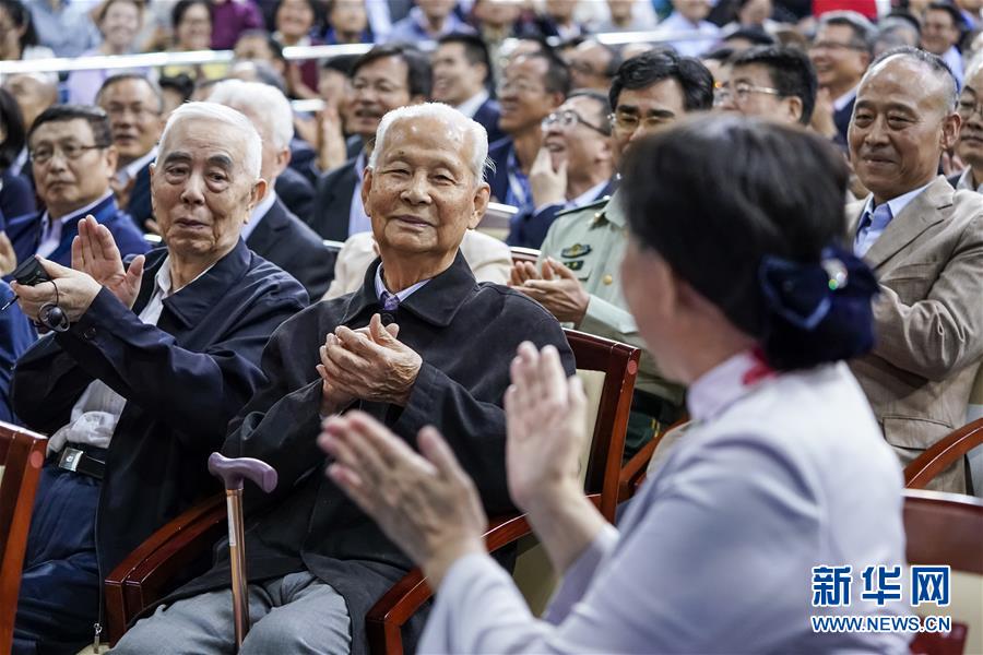 （教育）（4）北京大学建校120周年纪念大会在京举行