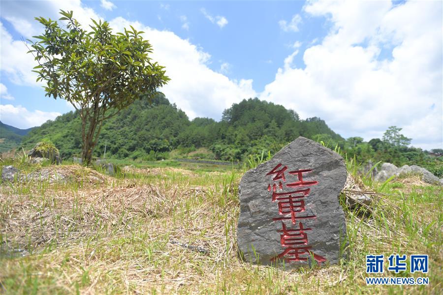 （壯麗70年·奮斗新時(shí)代——記者再走長(zhǎng)征路·圖文互動(dòng)）（3）永恒祭奠：他們，倒在了第二道封鎖線上