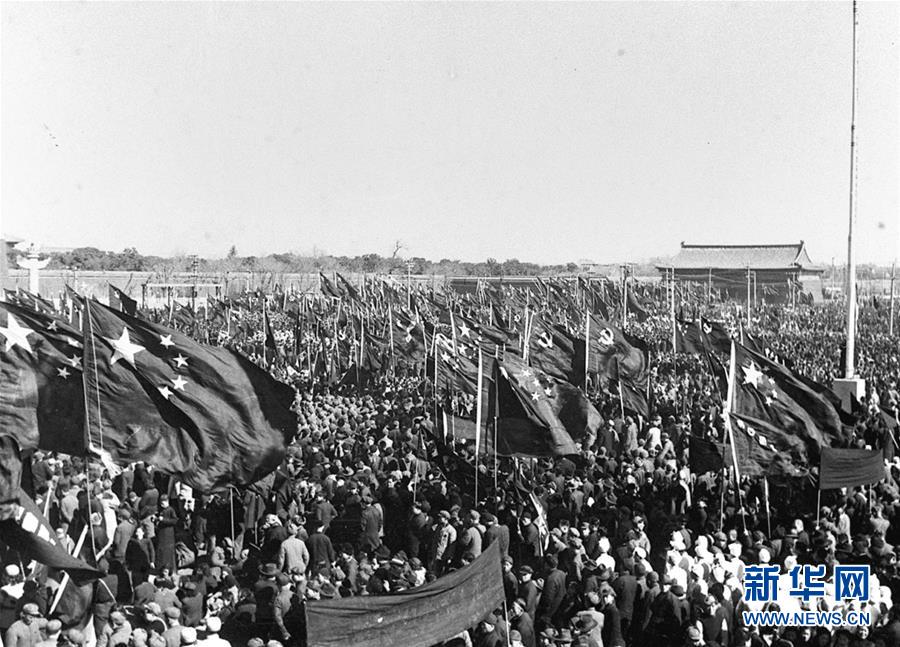 （壯麗70年·奮斗新時(shí)代——新中國(guó)崢嶸歲月·圖文互動(dòng)）（3）新中國(guó)誕生