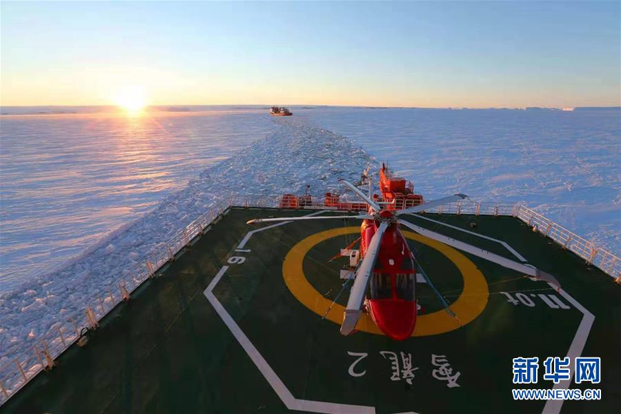 （图文互动）（5）“雪龙2”号完成中山站航道破冰 “雪龙”号冰上卸货全面展开