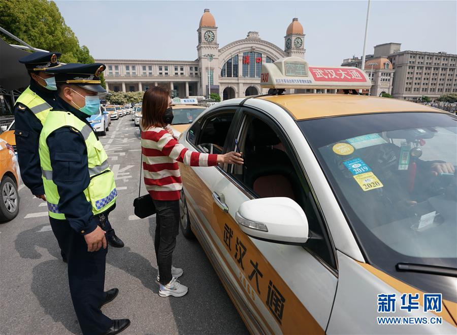 （新华全媒头条·图文互动）（15）武汉重启，不负春天——写在武汉“解封”之际