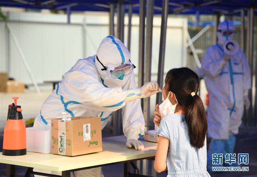 （新华全媒头条·图文互动）（1）构筑守护城市、守护生命的坚强防线——北京开展大规模核酸检测