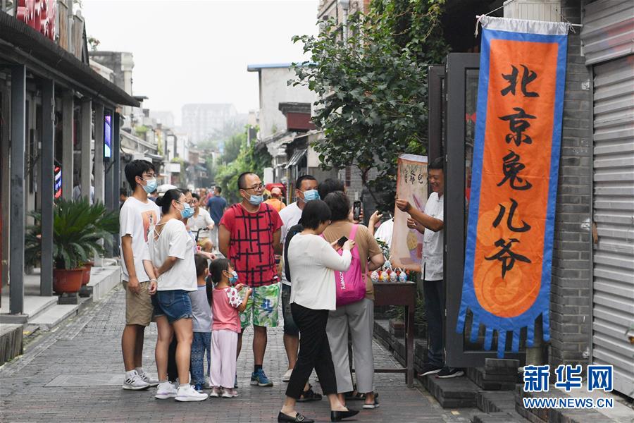 （走向我们的小康生活·图文互动）（5）小桥、流水、书香、人家——老北京胡同里的恬静栖居