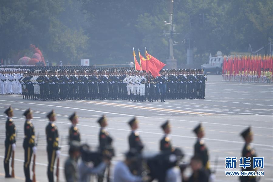 （国庆70周年·庆祝大会）庆祝中华人民共和国成立70周年大会在京隆重举行