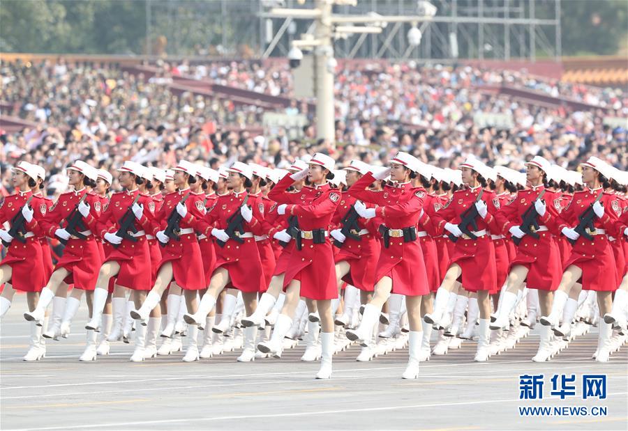 （国庆70周年·庆祝大会）庆祝中华人民共和国成立70周年大会在京隆重举行