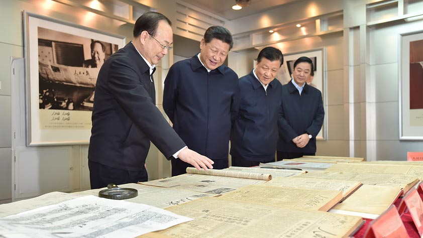 习近平在人民日报社调研