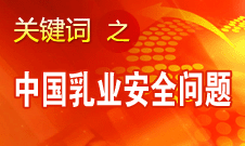 廷·巴特尔：蒙牛、伊利没有任何毛病 问题出在源头