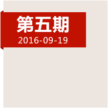 决定中国命运的三天，遵义会议发生了哪些事？