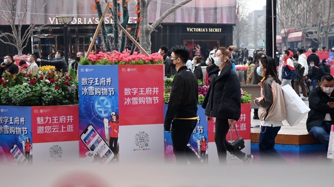 春节假日盘点：餐饮 购物等日常消费哪些地方增长快？