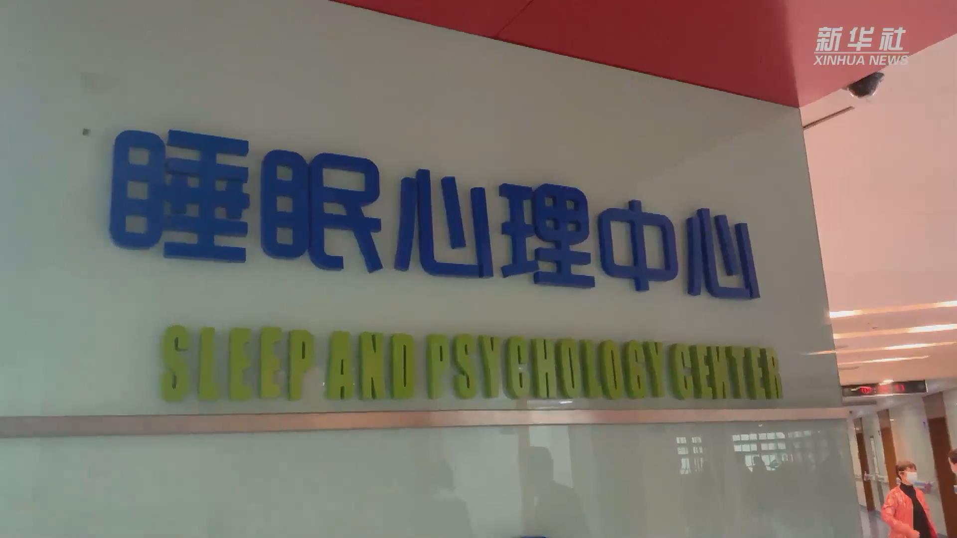 新华全媒+丨关注睡眠健康：儿童青少年能用褪黑素助眠吗？